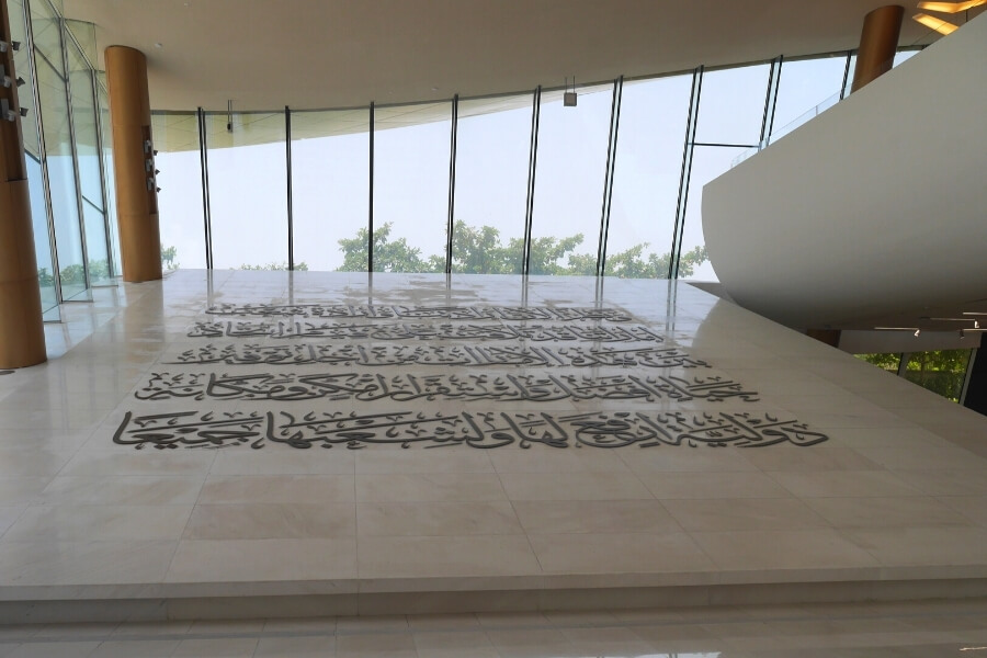 Attractions：Discover the history of the UAE at Etihad Museum in Dubai